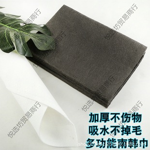 Magic Cloth Rag, Glass Cleaning Artifact, Magic Non-color, Non-hairing, Traceless, Water-absorbing, Sea Hardware Manufacturer Wholesale