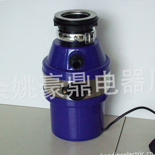 Factory supply red garbage processor kitchen food shredder kitchen waste processor