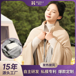 Heating Cloak Brand Explosion Charging Treasure Heating Body Warming Blanket Household Outdoor Cold-proof Heating Warm Heating Shawl