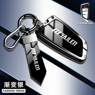 Suitable for modified KD sub-machine key cover VVDI iron general blade DS intelligent metal remote control shell buckle