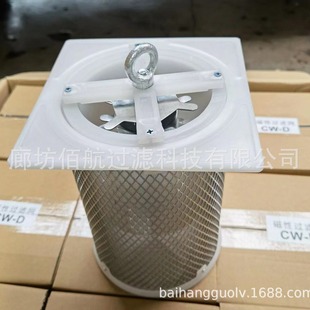 Производители поставляют CW-D масляные станции для CW-NCW-C масла для удаления примесей
