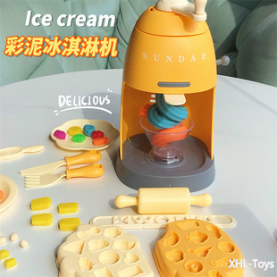 Cross-border color mud ice cream machine for children Plasticine handmade clay simulation kitchen creative play house toys