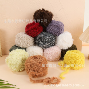 Grass fur long hair mink wool thick wool fur thread hand knitted diy wool mixed thread group hat scarf wholesale