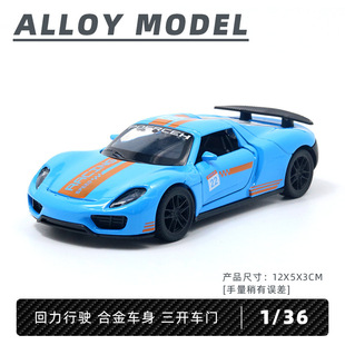 Боюсь, что Gani 1:36 сплав Спортивный автомобиль модель для детей