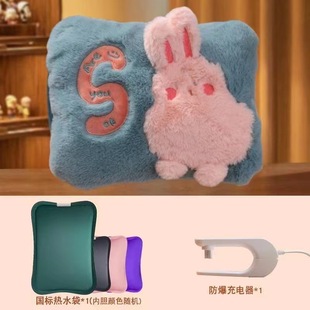 2024 new hot water bag charging water injection hand removable warm handbag explosion-proof plush warm baby warm hand treasure