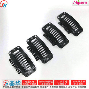 Kihua Miya Wig Hair Comb 9 Tooth 301 Stainless Steel Print LOGO Hair Clip Beret Windproof BB Clip Accessories
