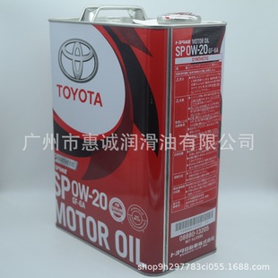 Япония импортировала Toyota 0W-20 полностью синтетическое масло 08880-13205 для Corolla Highlander 4L