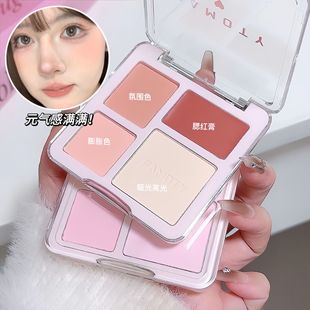 Four-color blush FAMOTY high disc blush paste blush mud expansion color brighten surface matte high-gloss finish