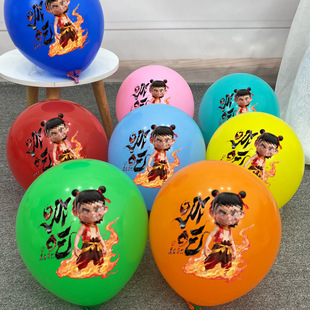 Nezha's Magic Tonghai Ao Bing Cartoon Character Pattern Begins to Arrange Children's Toys Balloon Street to Sell Land and Push Stalls