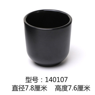 Melamine water cup black restaurant Tea Cup Japanese style wine cup drop-proof plastic resin buffet water Cup