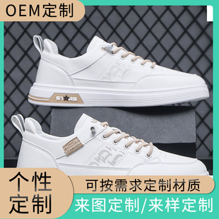 Men's Shoes 2024 New Spring Breathable White Shoes Korean Style Fashionable All-match Slip-in Sports Casual Soft Sole Fashionable Shoes