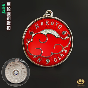Surrounding Uchiha Sasuke Mustel Kaleidoscope Rotatable Keychain Kakashi with Soil Writing Wheel Eye Rotatable Pendant