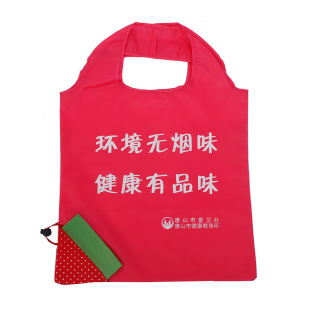 Wholesale strawberry bag printing logo folding shopping bag advertising bag Oxford thick environmental protection bag spot