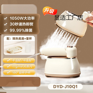Convenient Hand-held Ironing Machine Household Small Hanging Ironing Machine Steam Portable Electric Iron Ironing Clothes New Style