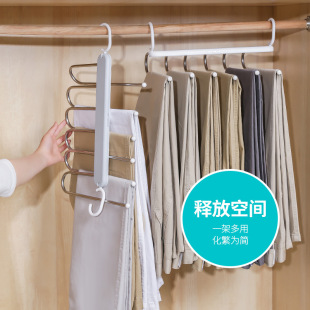 Folding Pants Rack Multifunctional Pants Clip Hanger Home Wardrobe Multi-Layer Traceless Magic Pants Hanger Pants Storage