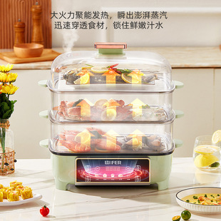 British Good Lady Electric Steamer Household Large Capacity Multifunctional Reservation 48-litre Large Capacity Hot Pot Rinse and Stir-fry
