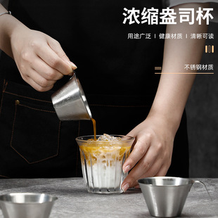 Stainless Steel espresso Cup Coffee Machine espresso Ounce Cup espresso Extraction with Scale 100ml Measuring Cup