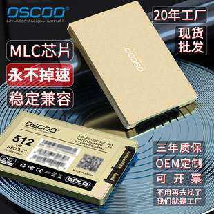 Фабрика прямых продаж mlc SATA3 2.5 "компьютерный жесткий диск 2.5-дюймовый твердотельный накопитель ssd 256gb