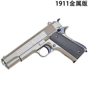 Burleta M92 сплав ручной захват хрусталя для взрослых симулятор быстрого сноса металла 1911 игрушка модель мягкой пушки