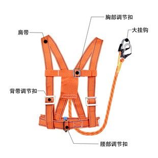 Double back aerial work safety belt anti-fall three-point upper body safety belt plus buffer bag half body safety belt