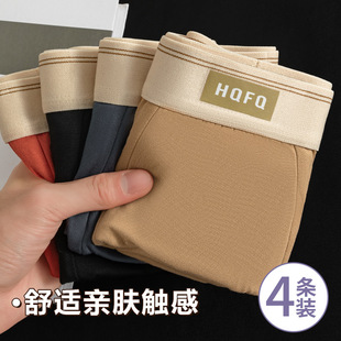 Men's Underwear Naked Youth Autumn and Winter Boxer Shorts Sports Classic Antibacterial plus size Men's Underwear Wholesale