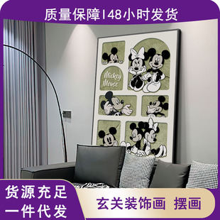 Mickey Desktop Swing Painting Modern Simple Living Room Decorative Painting Large Floor Painting Sofa Background Mural Porch Hanging Painting