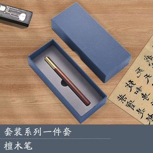 Cross-Border Exclusive Brass Bookmark Set Chinese Style Cultural and Creative Signature Pen Heart Ruyi Book Holder Souvenir Gift