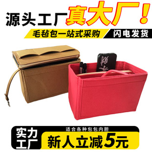 New Felt Bag Felt Ladies Cosmetic Bag Thickened in stock Black Inner Bag Unwoven Bag Factory Wholesale