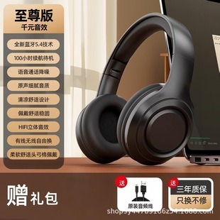 Cross-border explosions 5.4 chip simple 4-color wireless headset Bluetooth headset Joker game headset manufacturers wholesale