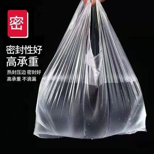 Wholesale wrong version transparent plastic bag take-out packing bag plastic bag clearance processing disposable thin