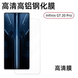 Применимо для Infinix GT 20 Pro закаленная пленка для звуковой передачи мобильного телефона полноэкранная пленка анти-царапины износостойкая стеклянная пленка