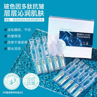 Zhenshu Boss заменяет исходный раствор B5 из-за салициловой кислоты