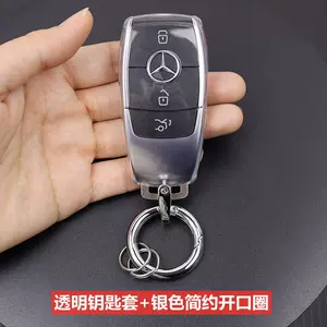 Чехол для ключа Mercedes полное покрытие