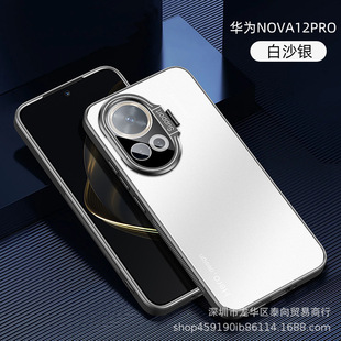 Применимо Huawei Nova12pro объектива держатель для телефона чехол для телефона MATE60 невидимый кронштейн Pura70Pro новый 40