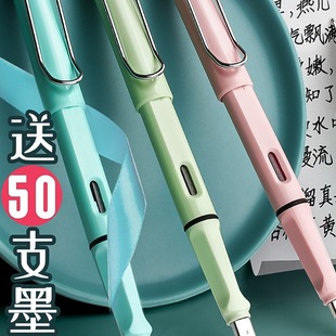 Youjian Morandi Pen Set for Practicing Calligraphy, Boys and Girls, Pens for Students, Retro Colors for Kidsren and Adults