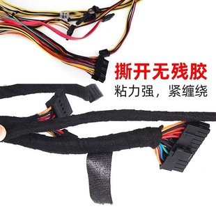 Flannel wiring harness tape high temperature resistant electrical polyester tape car engine compartment soundproof circuit shielding insulation cloth
