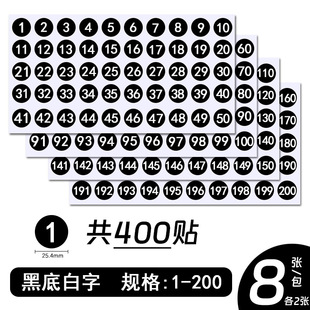 Digital Sticker Waterproof Small Round Self-Adhesive Label Paper 1-100 Digital Sticker Coding Number Sticker Number Sticker