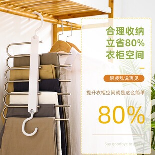 Multifunctional stainless steel folding rack magic pants rack household wardrobe retractable pants rack six-in-one storage artifact