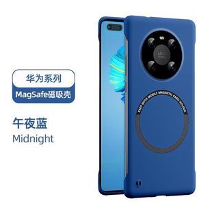 Huawei mate50pro Phone Case New Advanced Sense Mate 40 Drop-resistant Suitable for 30 Borderless Magnetic Men and Women