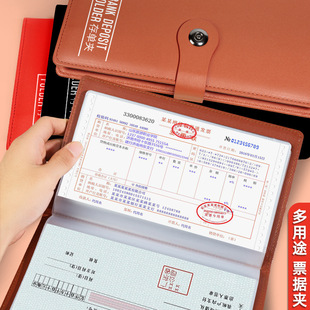 Passbook Bank Paper Collection Book Storage Box Favorites Loose-leaf Multi-functional Passbook Card One-piece Protective Cover