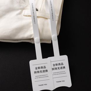 Trendy anti-theft buckle in stock clothing shoes packaging disposable anti-exchange label tear-resistant anti-disassembly tag production
