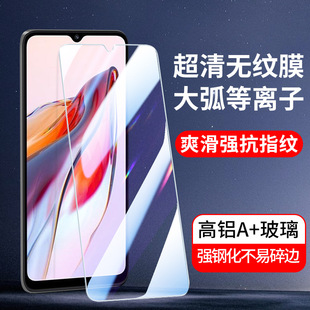 Применимо к полноэкранному HD 13R красный Mi 12C Xiaomi 10XPro закаленная пленка 9A 8A пленка для мобильного телефона 7 7A 6Pro