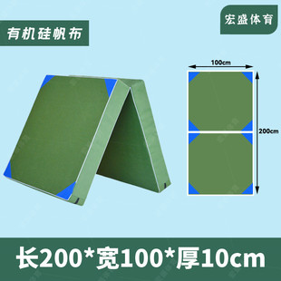 Factory wholesale gymnastics mat sit-up mat student entrance examination sports folding training mat home triple folding mat
