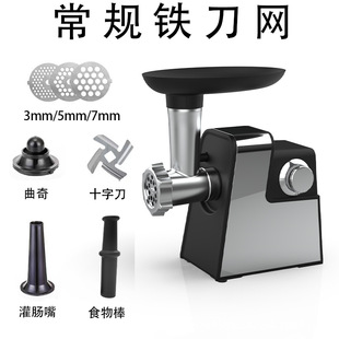 Meat grinder household kitchen small stainless steel factory direct cross-border exclusive for automatic multi-functional enema garlic mince