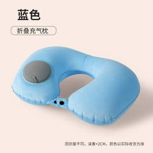 Inflatable U-shaped Pillow Cool Pressing Inflatable Pillow Travel Portable Neck Pillow Travel Sanbao Storage Pillow for Airplane
