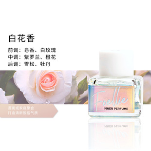 Южная Корея импортировала частную парфюмерию Foellie 5ml частный аромат для удаления запаха