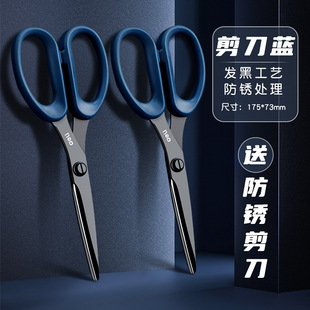 Deli Black Blade Scissors Office Supplies Scissors Household Stainless Steel Scissors Student Handmade Paper Cutter Stationery Wholesale