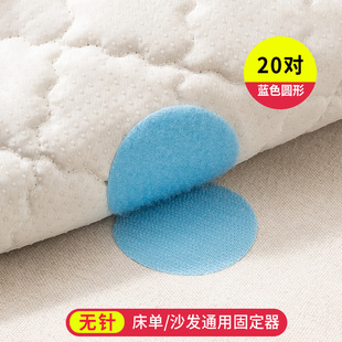 Bed Sheet Sofa Cushion Fixer Non-slip Anti-running Invisible Mattress Quilt Cushion Paste Patch Not Running Vivian Waugh