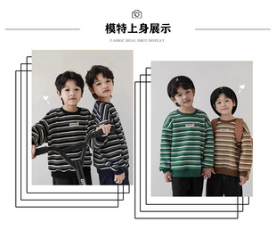 Knitted Free Room Double-sided Fabric Winter Trendyy Sportswear Stripesd Sweatshirt Suit Jacket Clothing Fabric