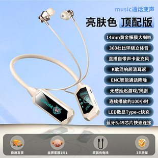 2025 новые наушники Bluetooth-наушники для вызова голосового движения шумоподавления